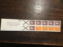 [Queen Juliana - New Values, type TK1]