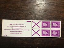 [Queen Juliana - New Values, type TK4]