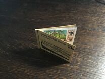 [Definitive Issue - New Values (P), type B1]