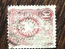 [Definitives - Value in "PFENNIGE", 類型 G]