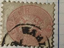 [Escudo nacional., tipo H2]