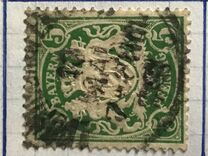 [Coat of Arms - DIfferent Watermark, Reddish Paper, type D51]