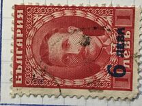 [Postage and Postage-Due Stamps Surcharged, տեսակ BW1]