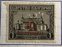 [Postage and Postage-Due Stamps Surcharged, տեսակ BU]