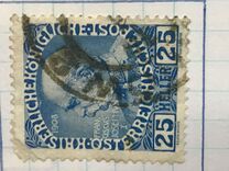 [The 60th Anniversary of the Reign of Emperor Franz Josef II. Normal Paper without Varnish Bars, type Y8]