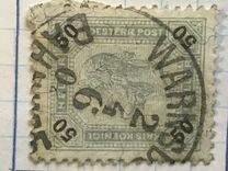 [Emperor Franz Josef I, 1830-1916 - With Varnish Bars, タイプ R14]