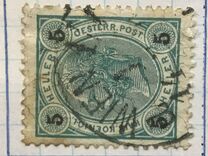 [Emperor Franz Josef I, 1830-1916 - With Varnish Bars, タイプ N34]