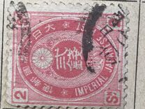 [Koban - United Postal Union Issue, type Y8]
