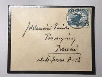 [Different Sights - President Ignacy Moscicki, 1867-1946, тип DF]