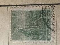 [Farmer and Rising Sun - Different Watermark, type CE6]