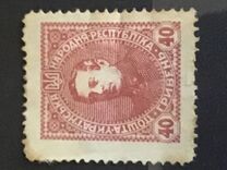 [New Daily Stamps, प्रकार P]