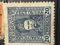 [New Daily Stamps, प्रकार N]