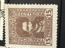 [New Daily Stamps, प्रकार M]