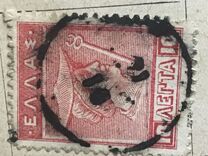 [Mythological Figures - Engraved Issue, Typ AA2]