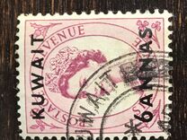 [Queen Elizabeth II - Great Britain Postage Stamps of 1952-1954 Surcharged, type CI]