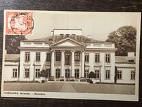 [The 20th Anniversary of the Republic, type EC]