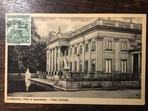 [The 20th Anniversary of the Republic, type ED]