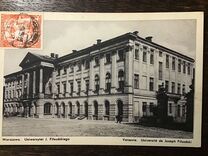 [The 20th Anniversary of the Republic, type EC]