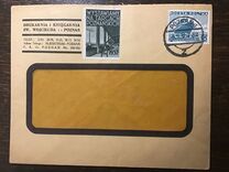 [Different Sights - President Ignacy Moscicki, 1867-1946, type DF]