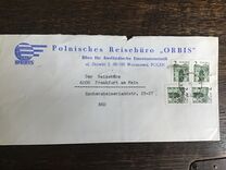 [The 800th Anniversary of the Malachowianka School in Plock, タイプ CHU]