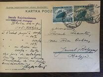[Different Sights - President Ignacy Moscicki, 1867-1946, type DF]