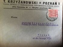 [Coat of Arms of Poland - Vertical Lines in Background, 유형 CL2]