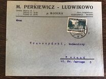 [Different Sights - President Ignacy Moscicki, 1867-1946, type DH]