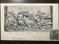 [Germania - Inscription "REICHSPOST", type J2]