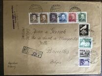 [No. 518-526 Overprinted GROSZY in Different Colors and Fonts, タイプ INT4]