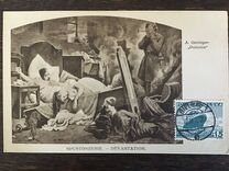 [Different Sights - President Ignacy Moscicki, 1867-1946, type DF]