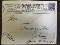 [Coat of Arms of Poland - Vertical Lines in Background, type CL]