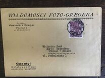 [The 100th Anniversary of Polish November Uprising 1830, 类型 CJ]
