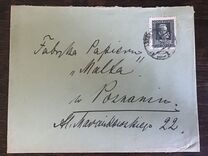 [Marshal Jozef Pilsudski, 1867-1935, tyyppi CB2]