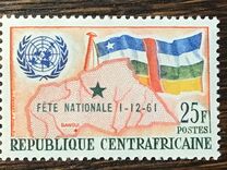 [National Festival - Overprinted with Star and "FETE NATIONALE 1-12-01", タイプ U]