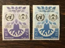 [World Refugee Year, type S]