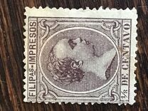 [Newspaper Stamps - Inscription: "IMPRESOS", տեսակ AF]