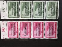 [The 10th Anniversary of Declaration of Human Rights - Issues of 1958 Overprinted "10TH ANNIVERSARY OF THE UNIVERSAL DECLARATION OF HUMAN RIGHTS", 類型 EO23]