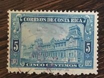 [Pan American Postal Congress, Buenos Aires, Tip CN]
