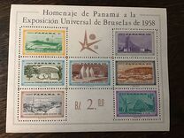 [International Stamp Exhibition "EXPO 1958" - Brussels, Belgium, type JK]