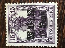 [German Empire Postage Stamps Surcharged & Overprinted "M.V.i.R.", type B1]