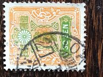 [Tazawa - Picture Size: 18½ x 22½mm, Typ AT5]
