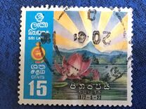 [Inauguration of Republic of Sri Lanka, type A]