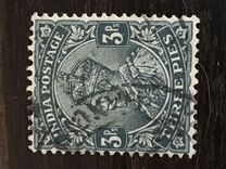 [King George V, 1865-1936 - Inscription "INDIA POSTAGE", tegund XAV1]
