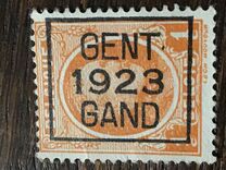 [King Albert, type BU]