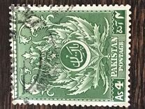 [The 4th Anniversary of Independence, type Q]
