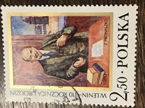 [The 110th Anniversary of the Birth of Vladimir Ilyich Lenin, タイプ CHK]