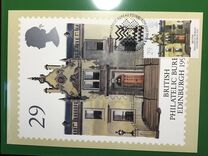 [EUROPA Stamps - Post Offices, тип AID]