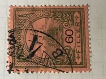 [Aid to Flood Victims, type I13]