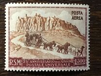 [The 75th Anniversary of the Universal Postal Union - U.P.U., type EY3]