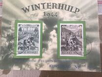 [Charity stamps, type KJ]